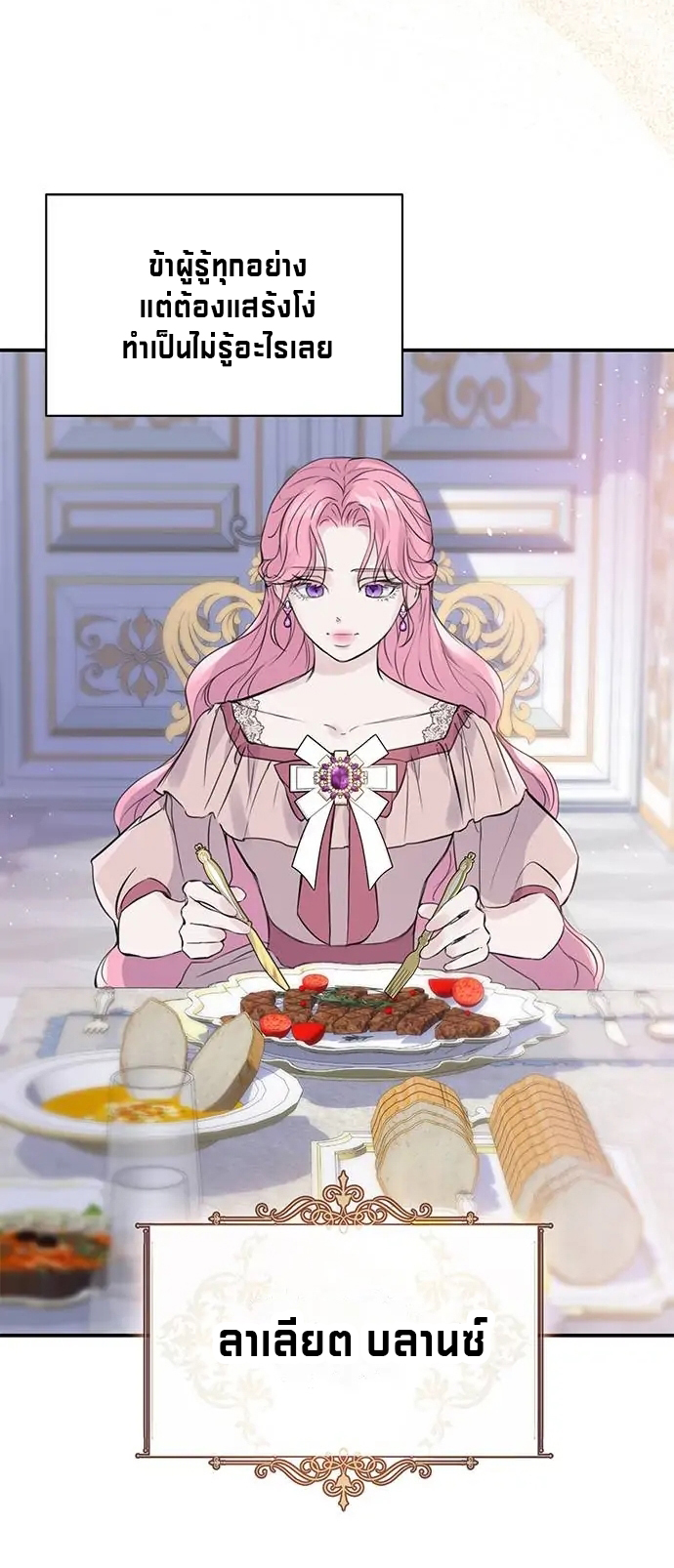 I Thought I Didn't Have Long To Live! 1 (32)